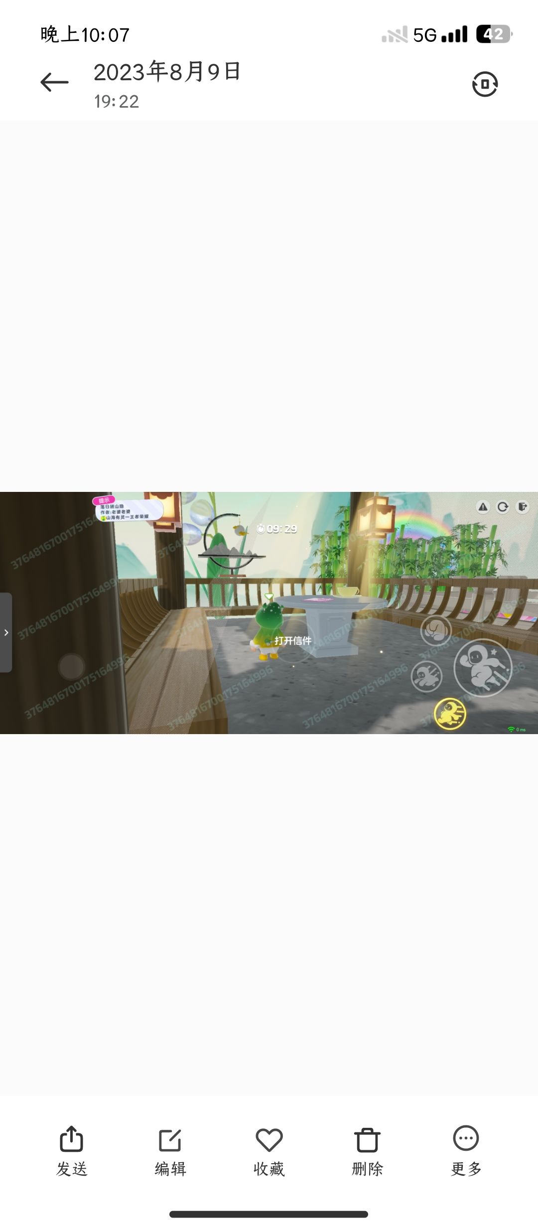 内测玩家发问 2