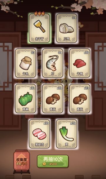 感觉抽卡有点看不出区别