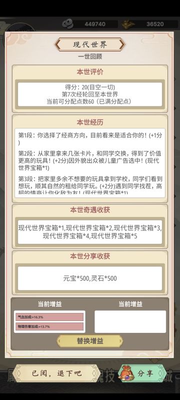 真不容易啊！试了好多次才试出来。