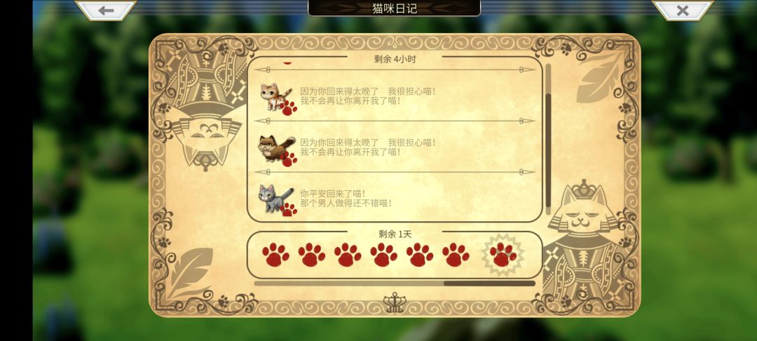 最伤心的一集，感觉错过了600石头 2