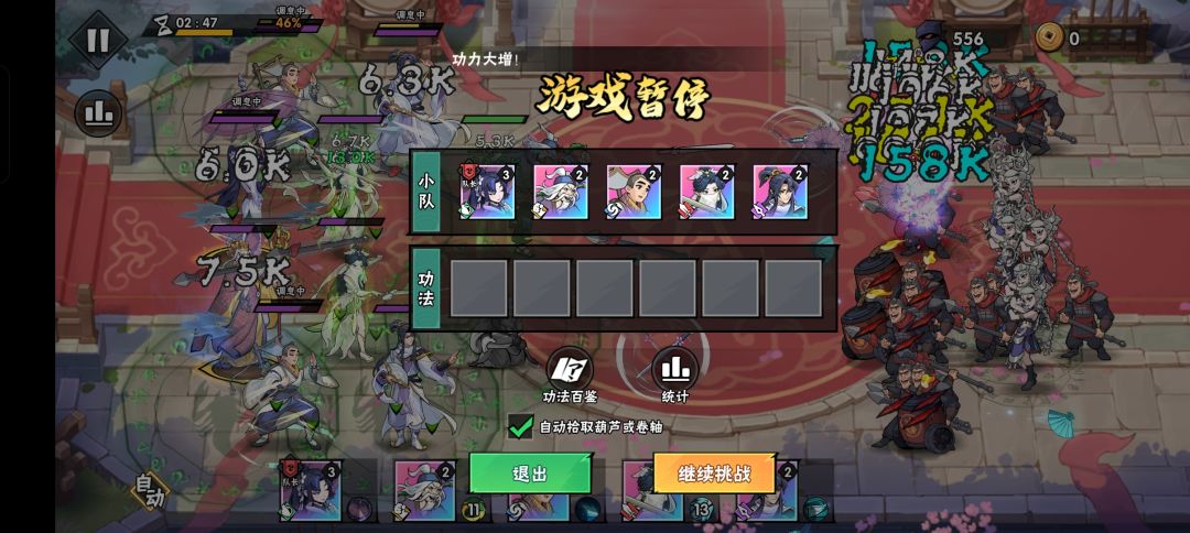 组队捡不起来卷啊 1