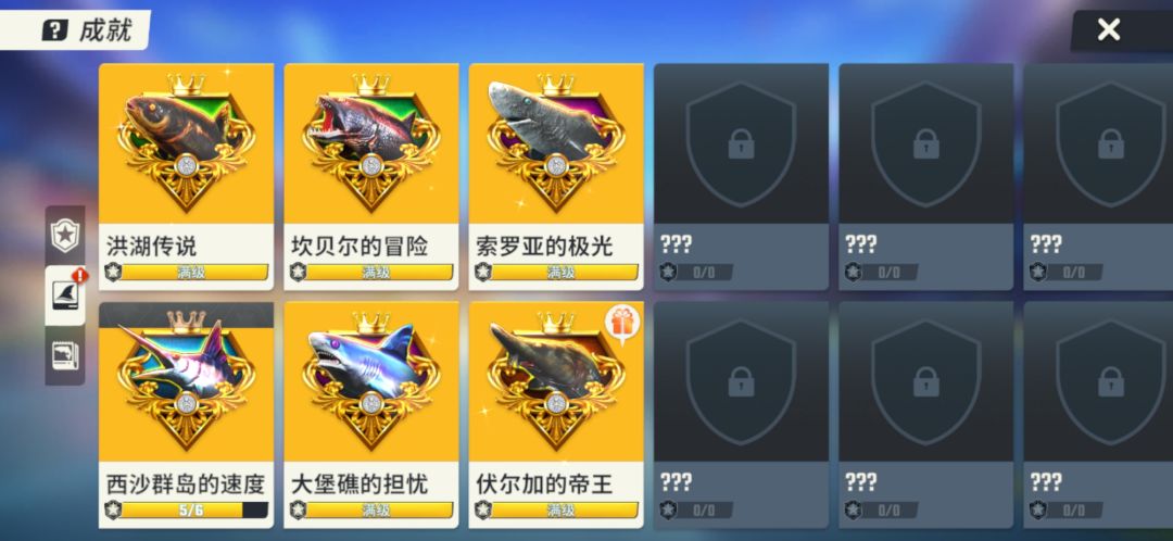 (最全科普篇)欢乐钓鱼大师最详细讲解 2