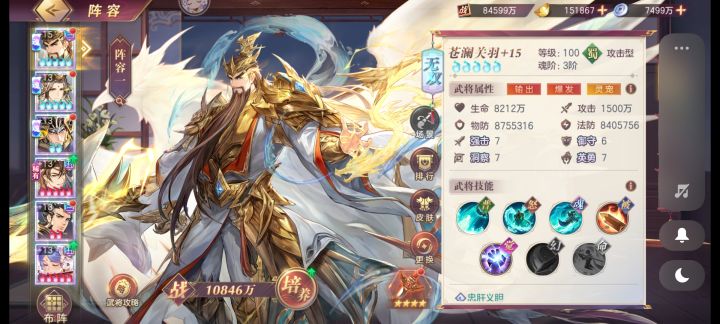 零氪100天了截图