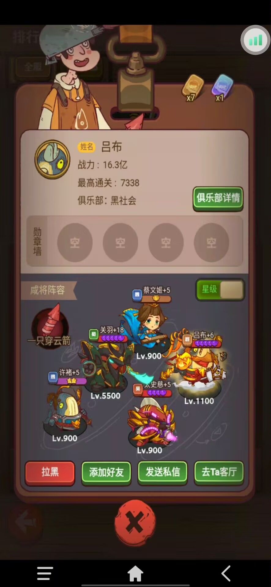 这怎么不算 bt 呢😯😯😯 4