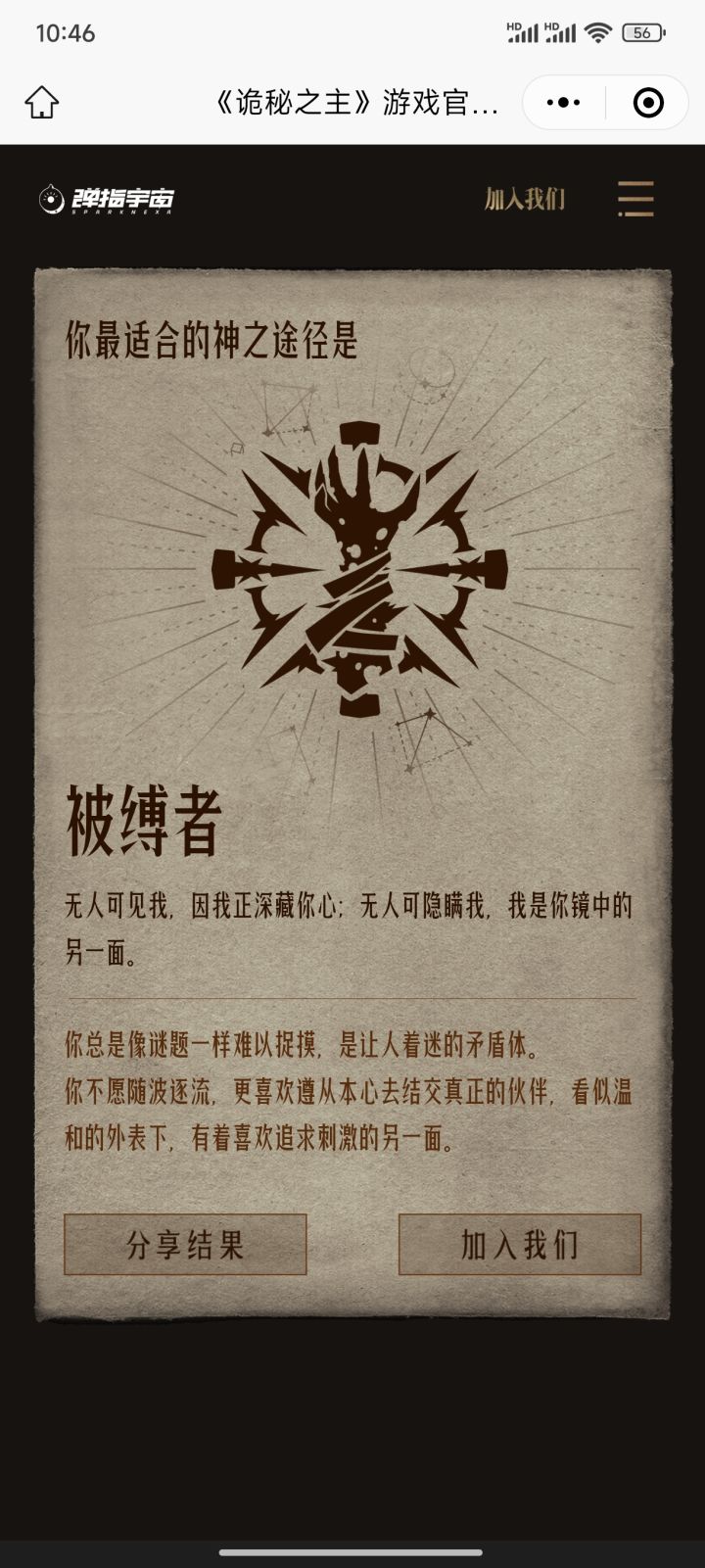 这个这个是什么途径?我还没看到那里截图