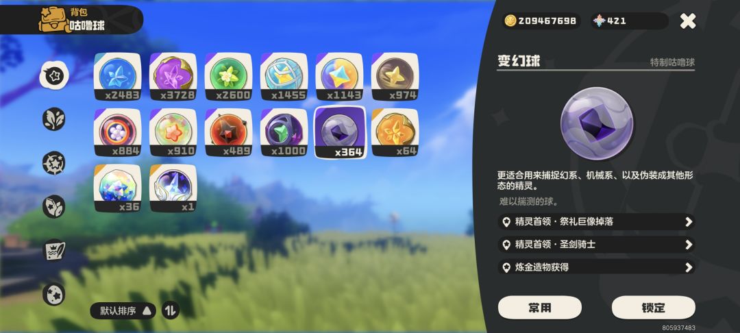 请叫我亿万富翁 1