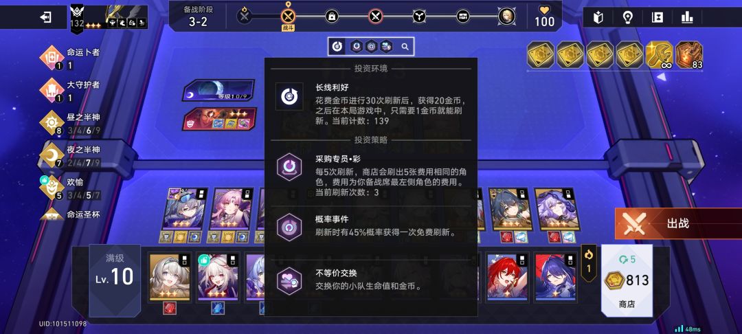 3-2已接管货币战争 2