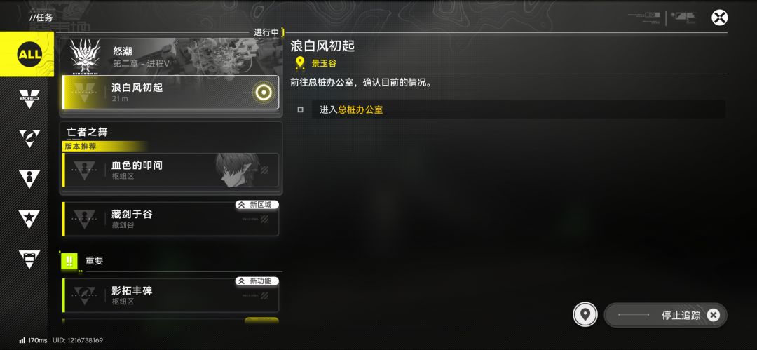 请问我全部快干完了，请问怎么玩？ 3