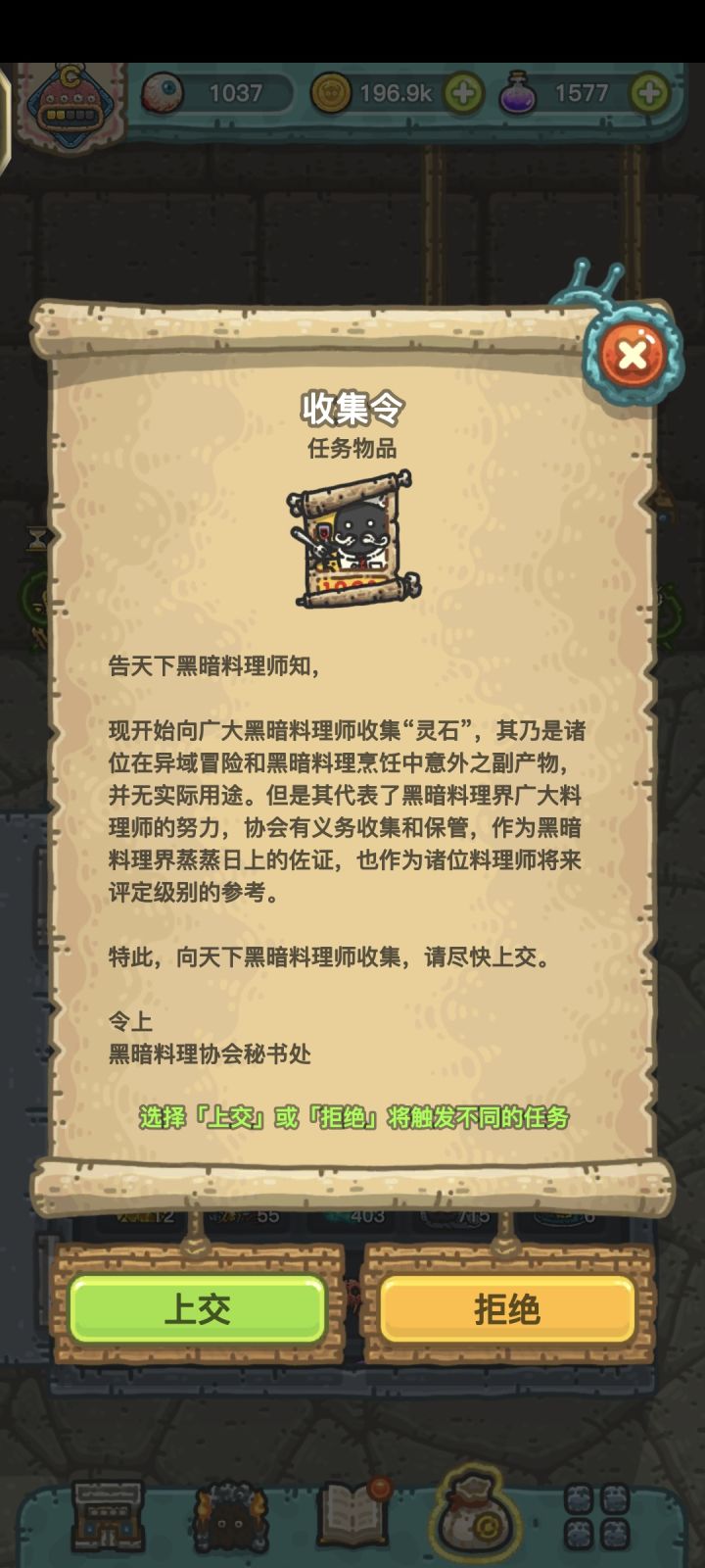 这怎么搞截图