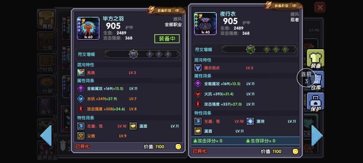 这个可以挂多少截图