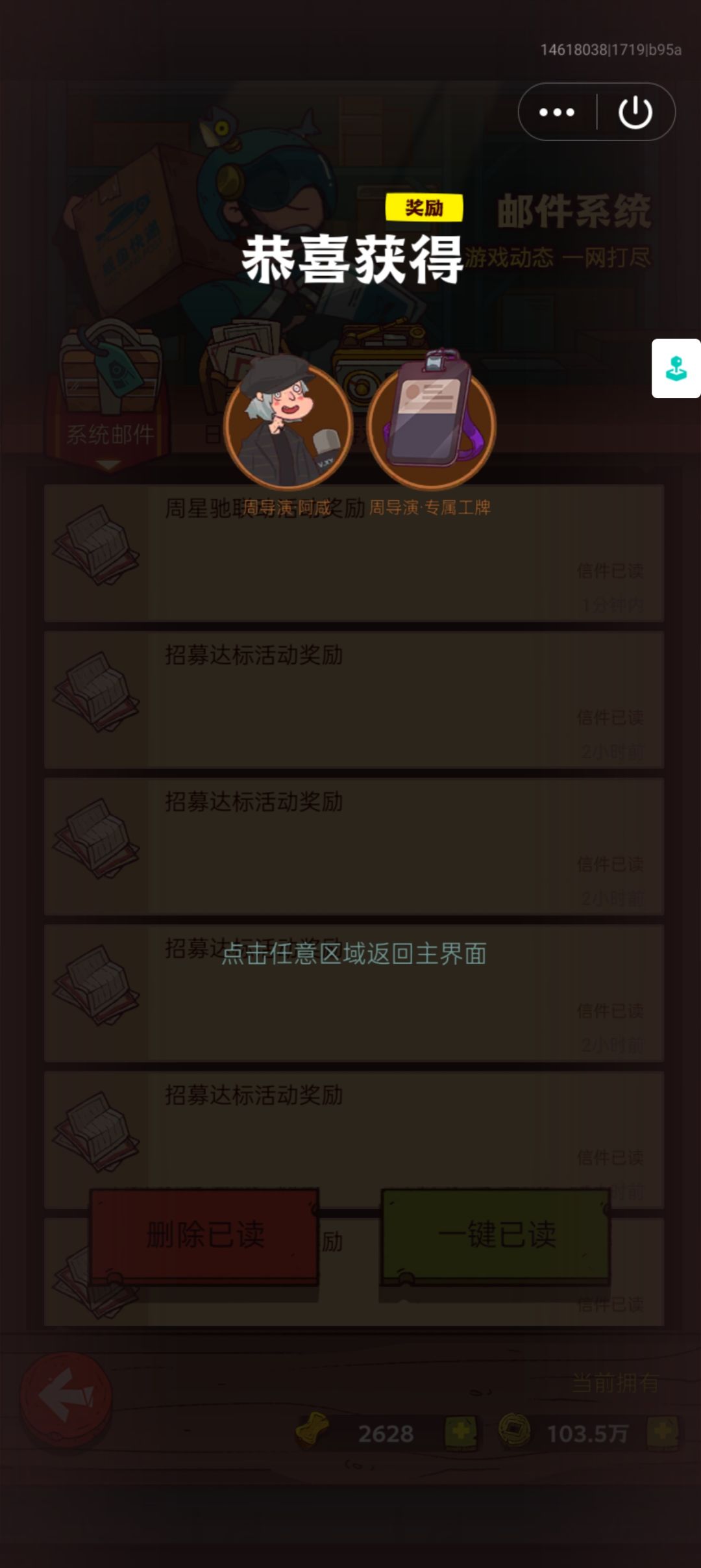 活动联动卡牌 5