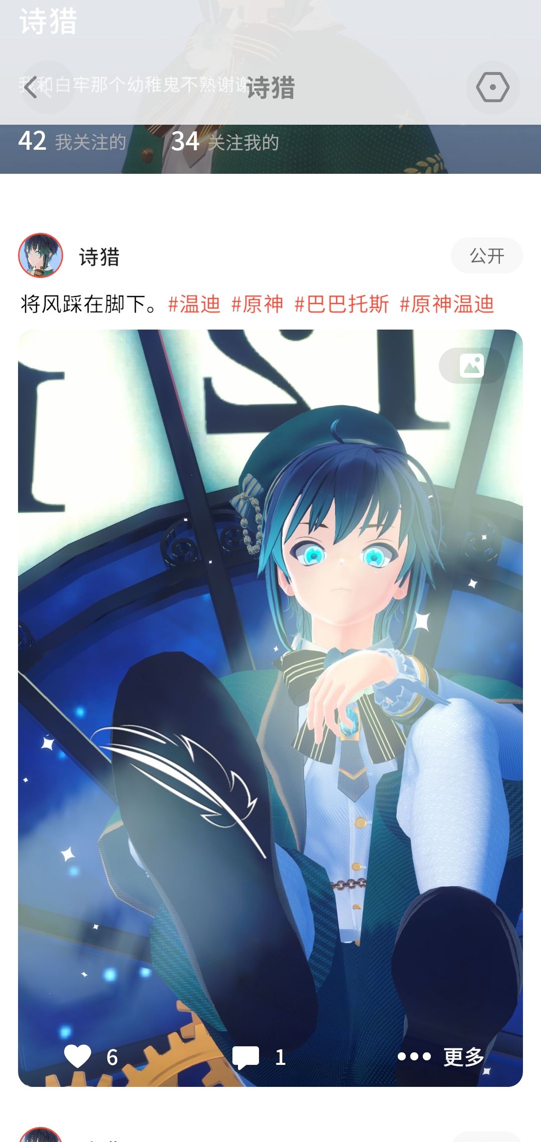 动态图片 3