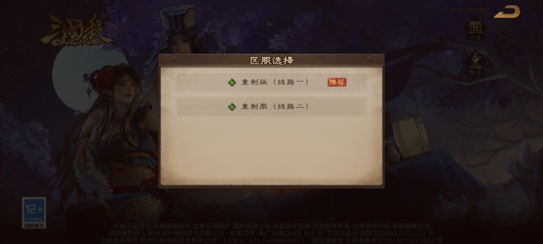哪个是互通的啊 1