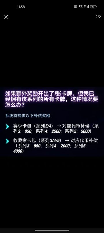 良性的改动。。。