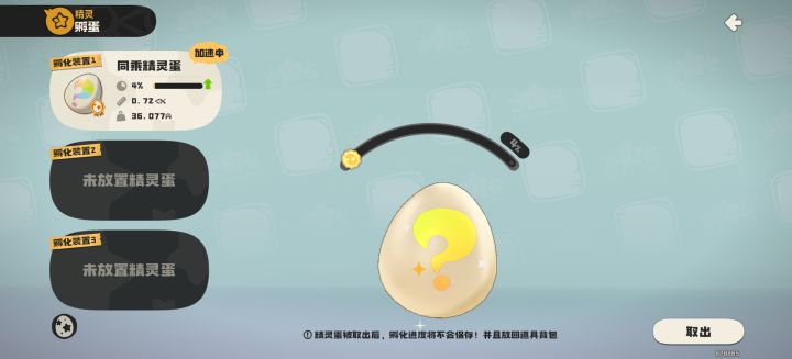 兄弟们猜下什么蛋,明天晒结果截图