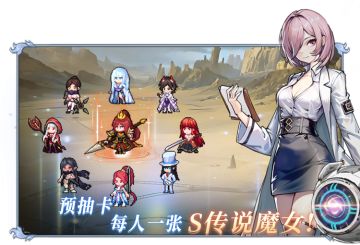 什么？！玩《勇闯女巫塔》白得200抽，人手一个S传说魔女就差你啦！