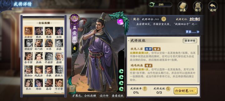 官方快过来看一下截图