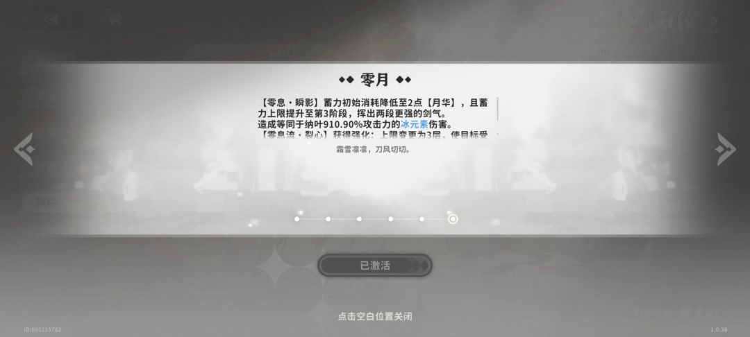 还是5星叶好用啊 2