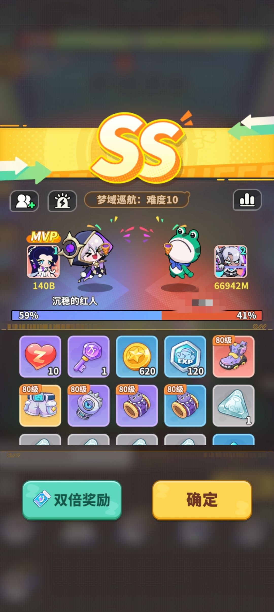 这次巡航更新变成玩双c阵容了 3