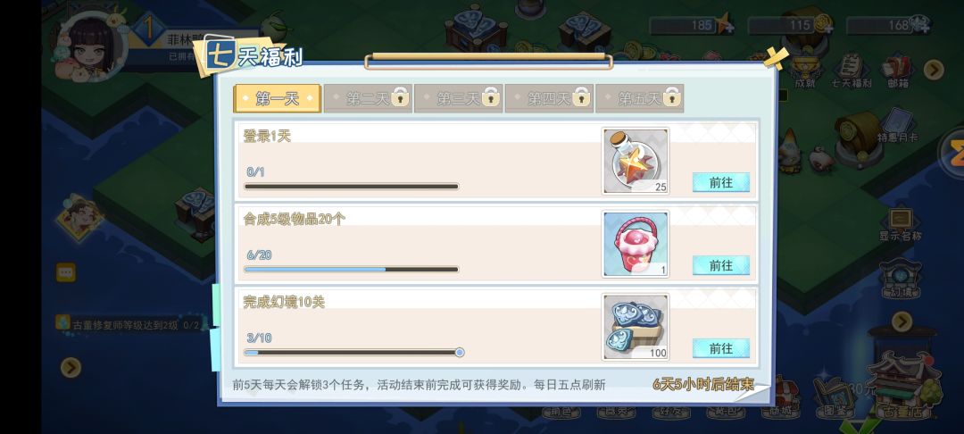 动态图片 2