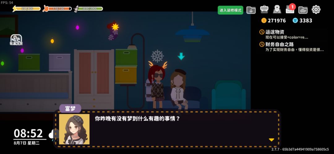 富梦 1