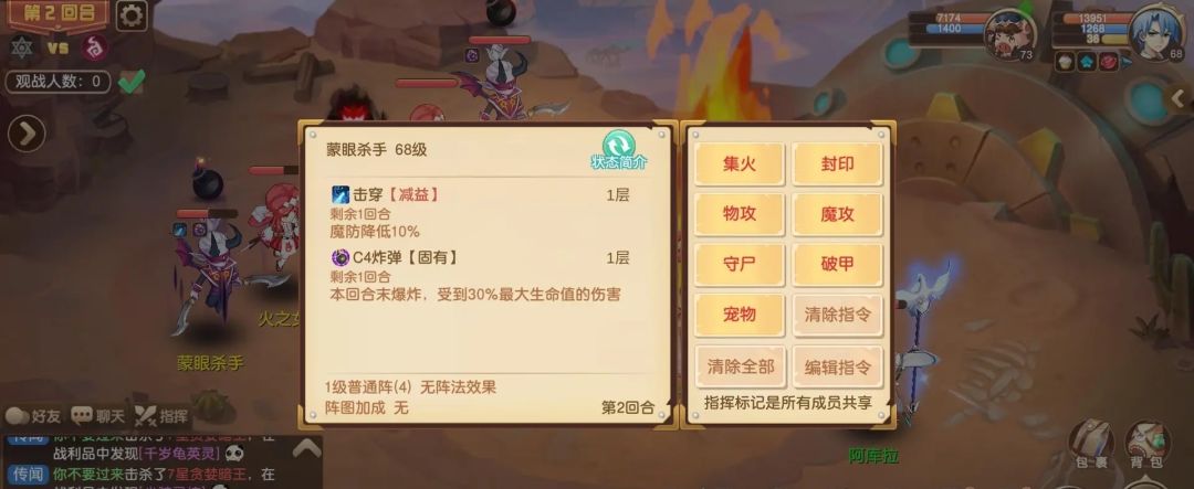 驯龙物语回合制手游全面上线 2