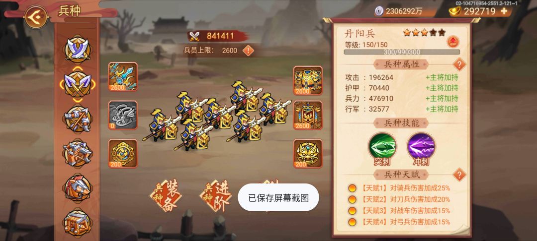 为啥攻城我才统筹都很费劲 4