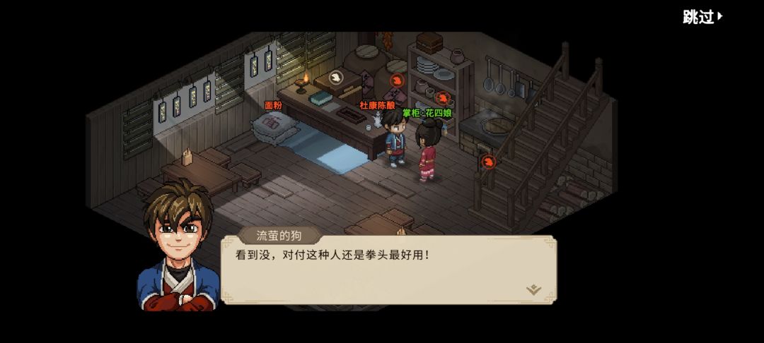 过了一开始还挺好玩的 1