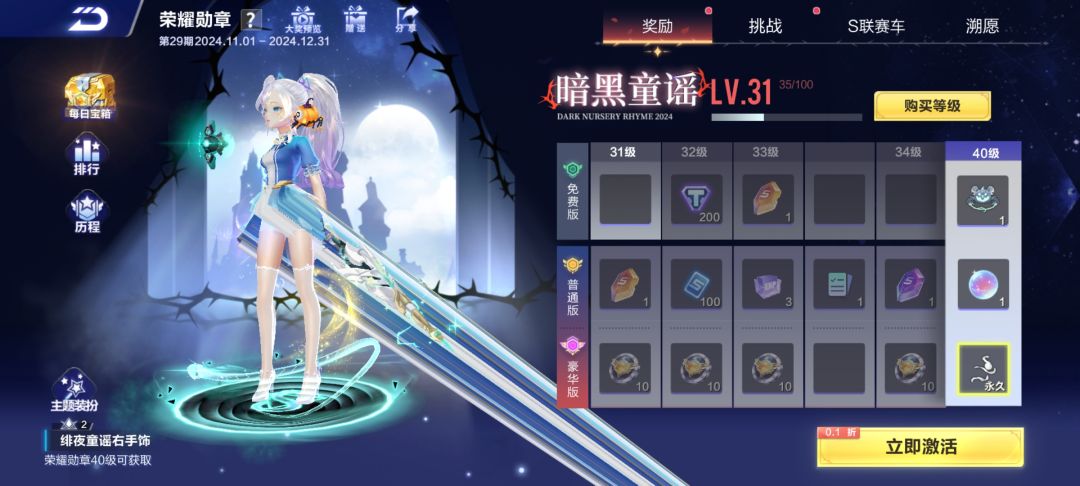 拉丝了 1