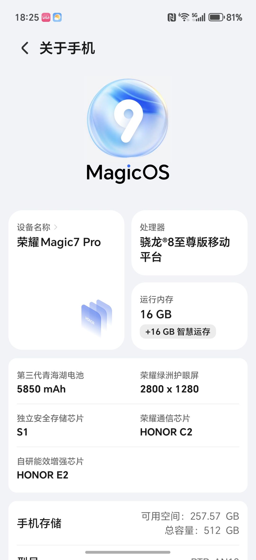 怎么感觉卡提玩久了手机发烫啊 3