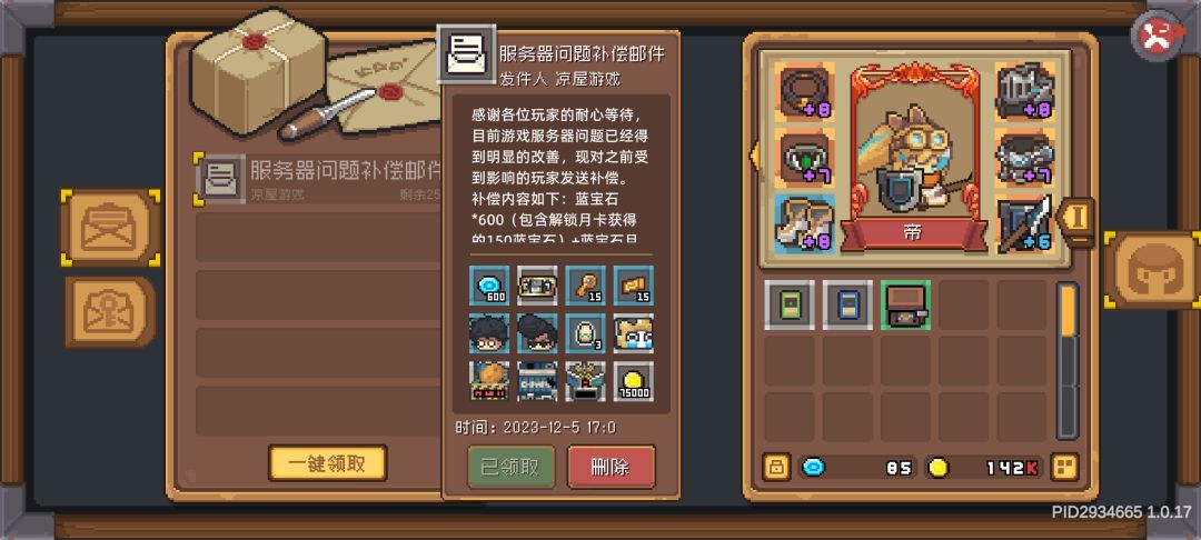 g吊没有 1