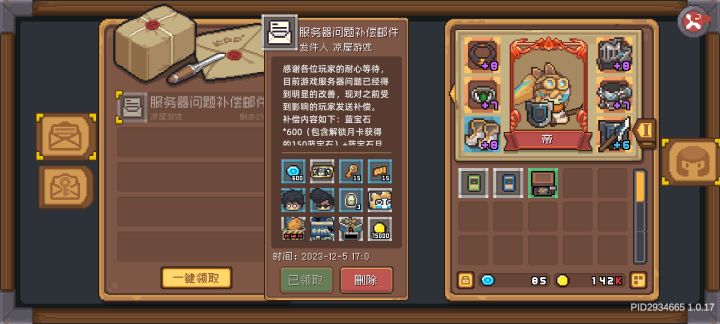 g吊没有截图
