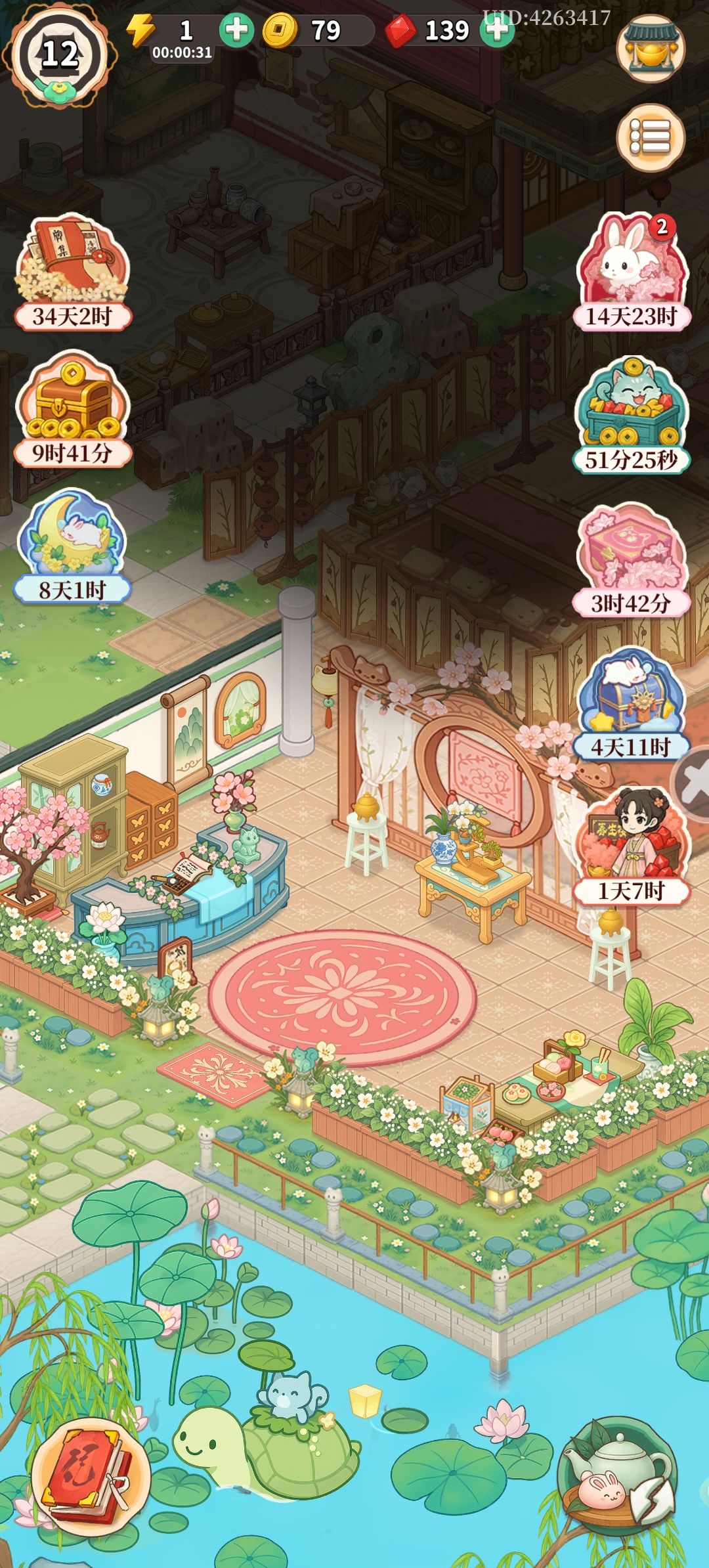 剧情画风都好看 2