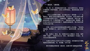 欲渡春时丨风、雪、月