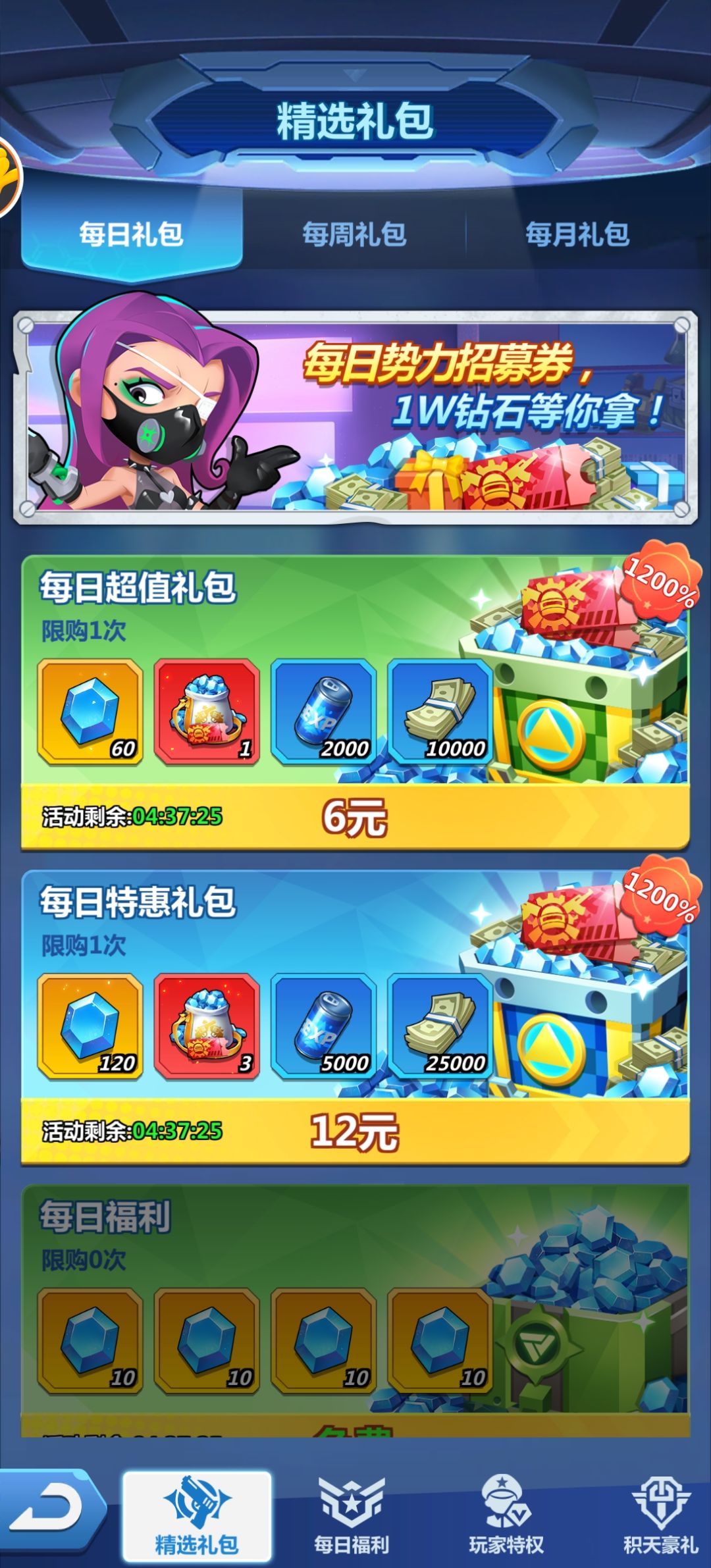 开区新手需知及资源讲解 2