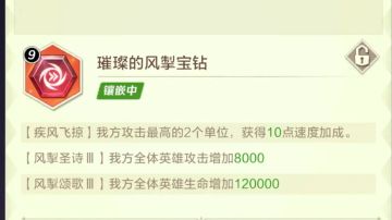 零氪萌新保姆级教学攻略——第十八天