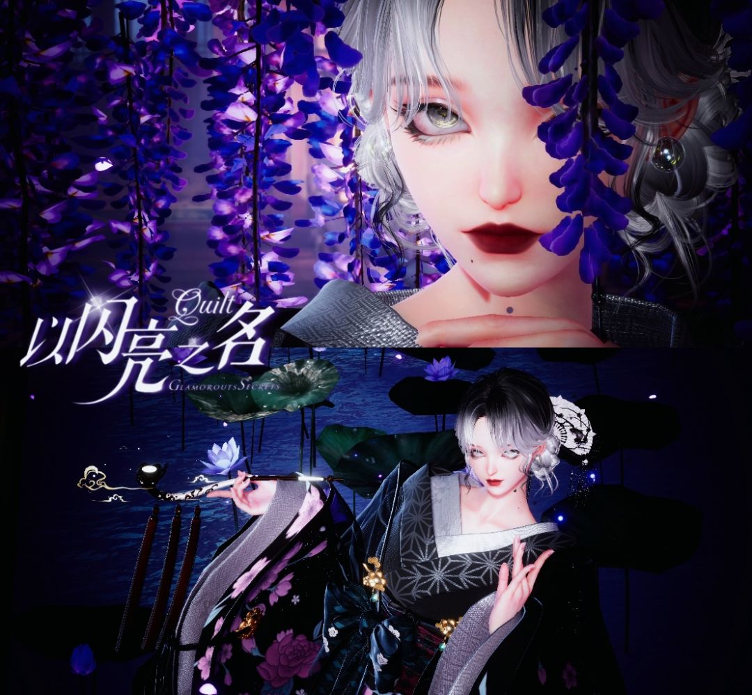 恶女 2