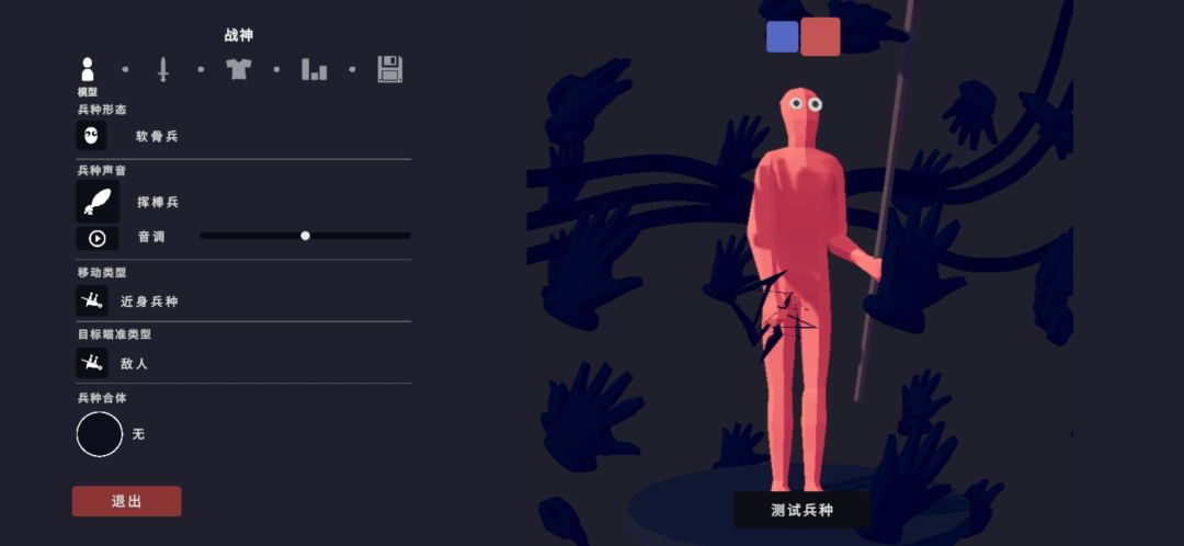 动态图片 2