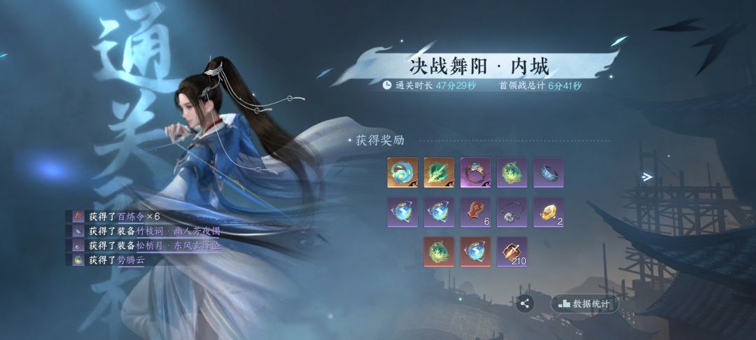英雄单人内城的小技巧截图
