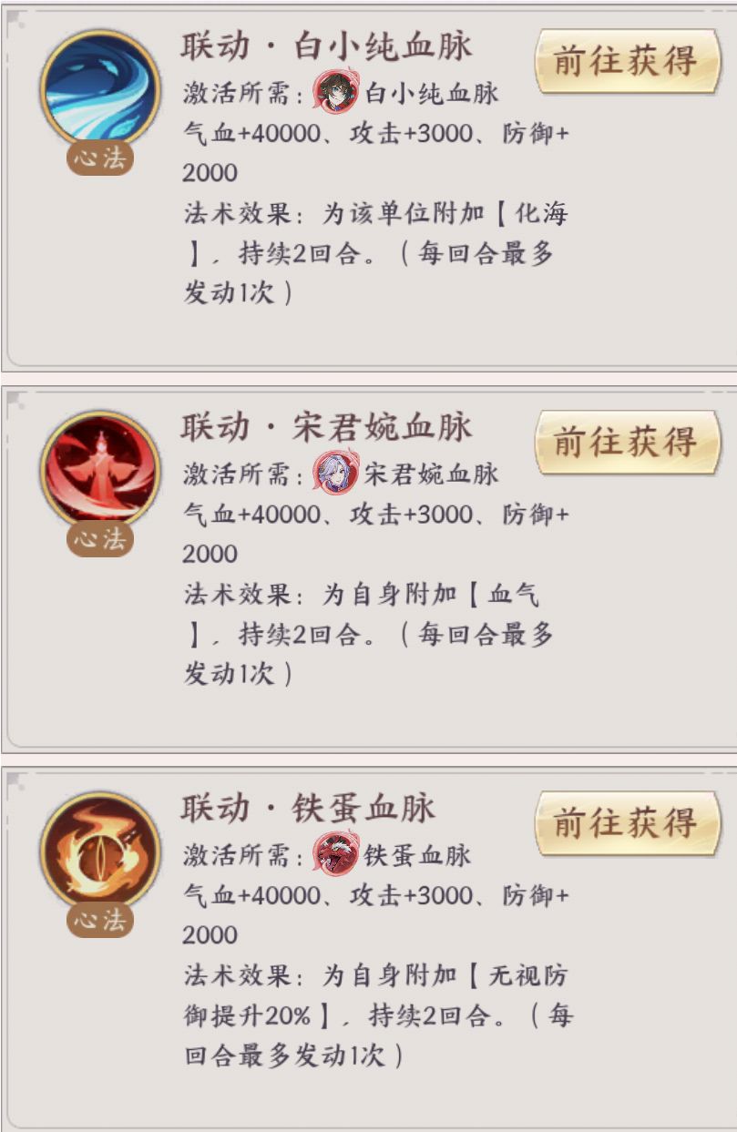 看起来貌似这次的血脉更胜一筹 1