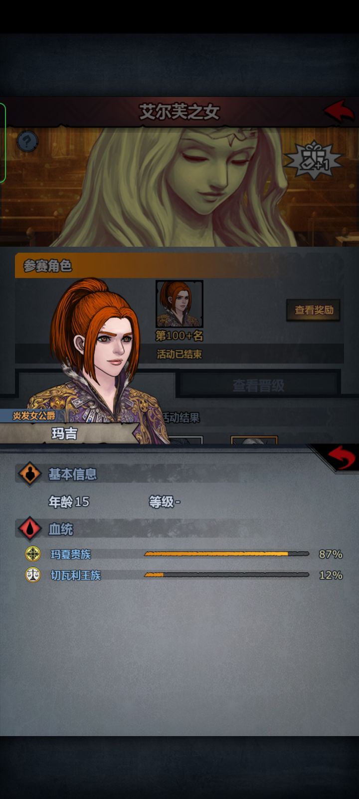 个个说审美疲劳,个个选神子精灵。截图