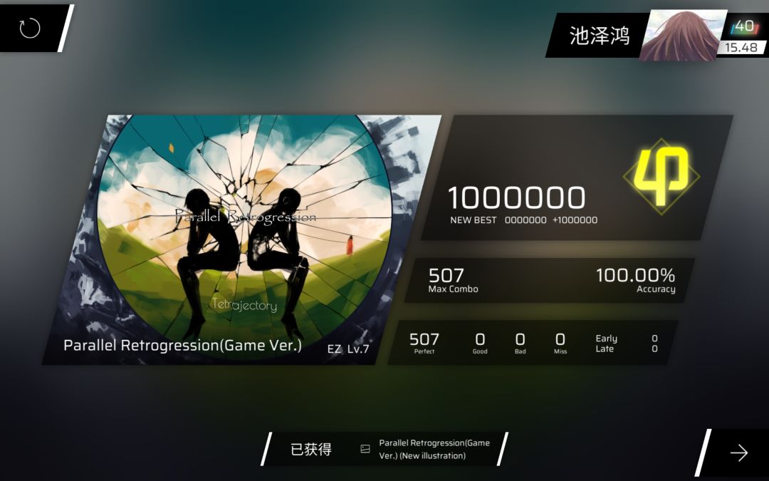 这是14.2？ 2