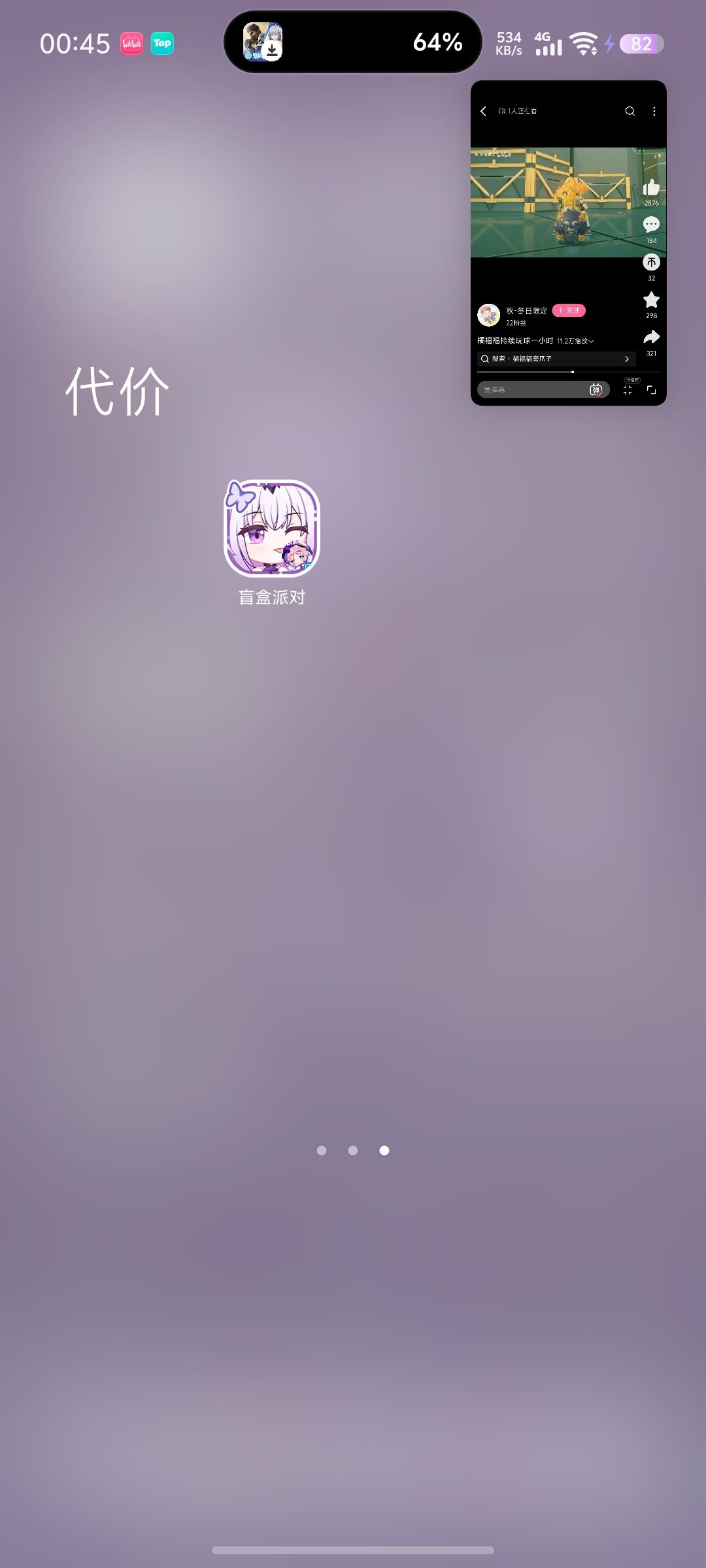 技术这一块./ 1