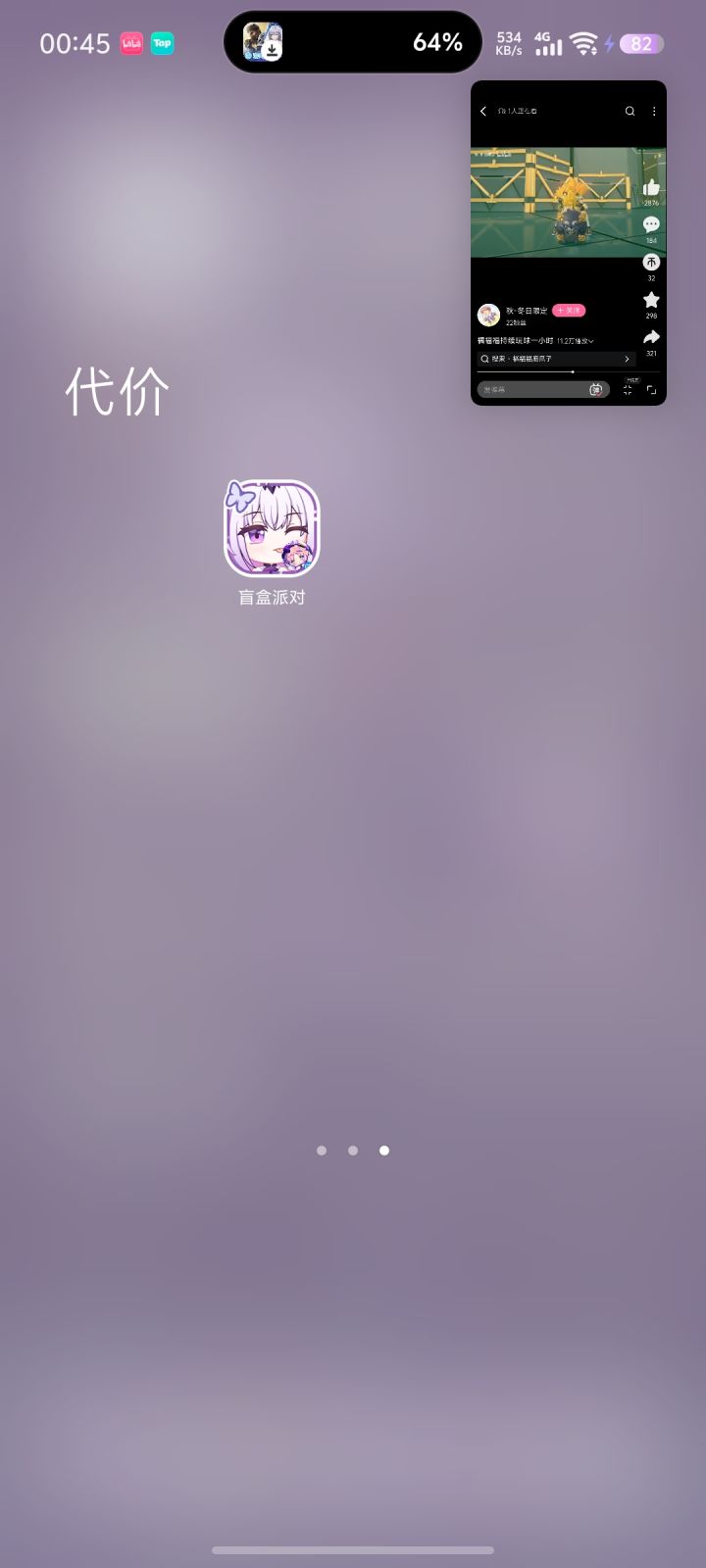 技术这一块./截图