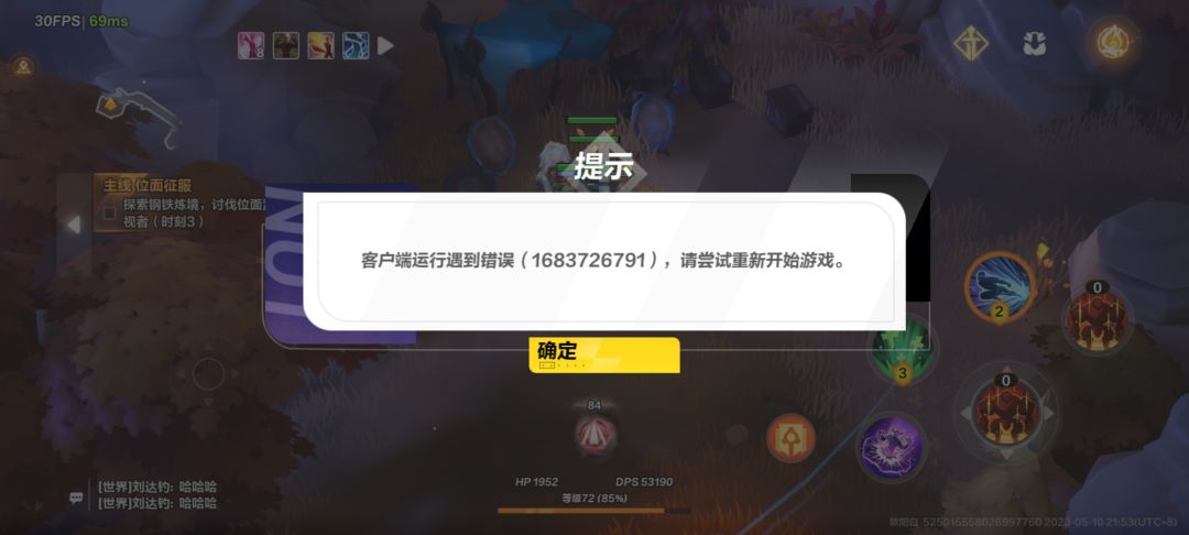 刻3的一个图进一次掉一次为啥啊 1