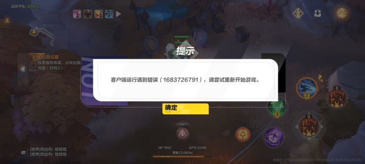 刻3的一个图进一次掉一次为啥啊截图