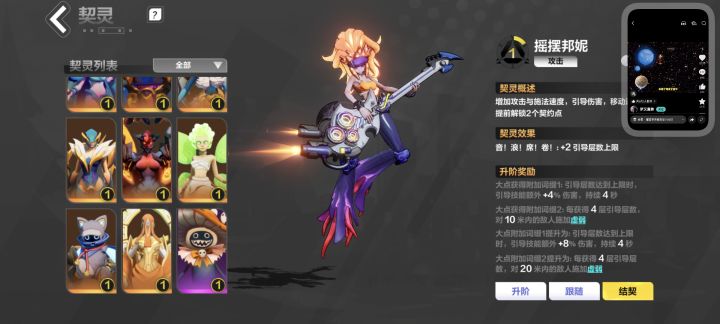 这能玩什么职业[表情_举手]截图