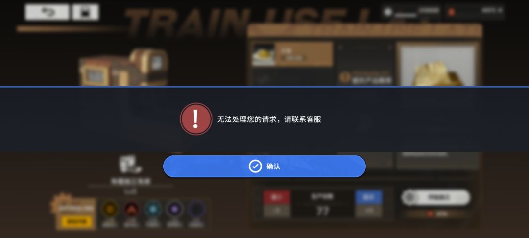 只要搓金游戏就崩溃 1
