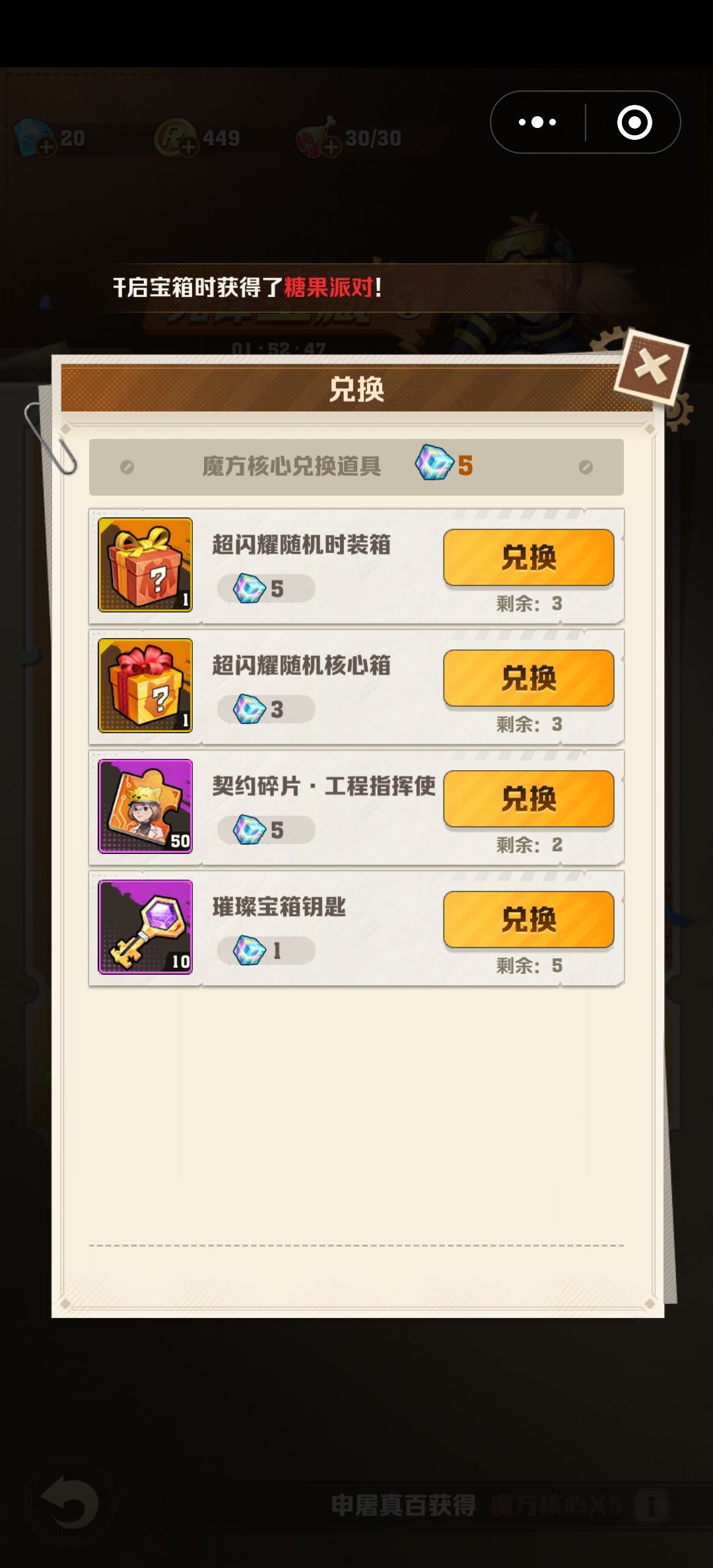 这个怎么搞呀? 1