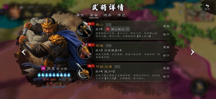 DLC自建装备大全,完美主义截图